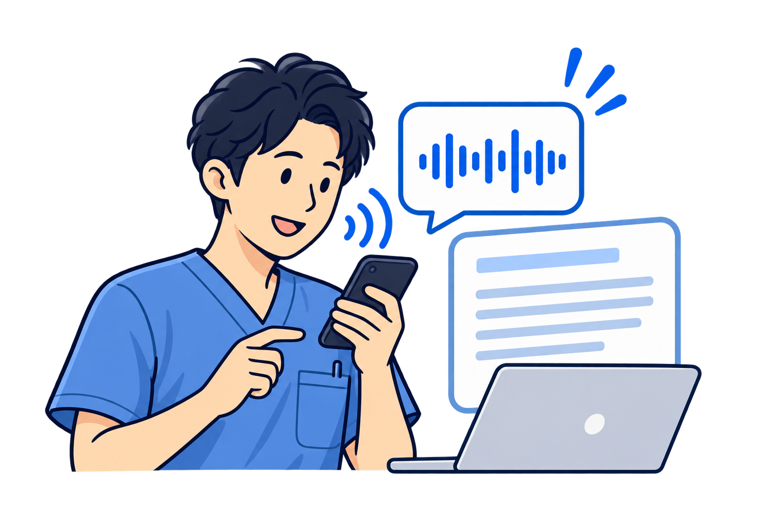 スマートフォンに話しかけて施術内容を入力する施術者